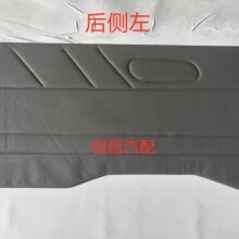 适配于五菱之光配件内饰板6376车门改装门板门子里装装饰板垒德株