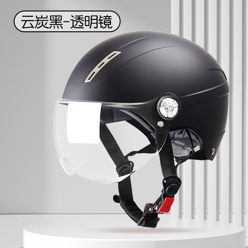 Universal – 3C Certified Auto Parts and Accessories - 3ca-class-cloud-carbon-black-hd-short-visor