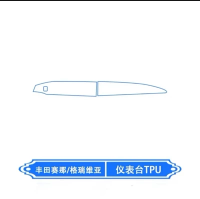 Central Control Film Screen — Car interior film - instrument-panel-film