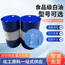 ������ʯ�����ľ����Ʒ���� ʳƷ������ʯϞ�Ͱ׵V��