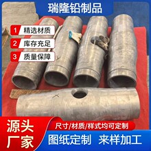 铅制品生产厂家 异形配重纯铅件 浇铸铅合金件 CNC工艺精密铅件