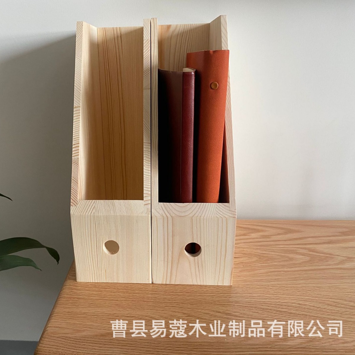 Organic wooden magazine
