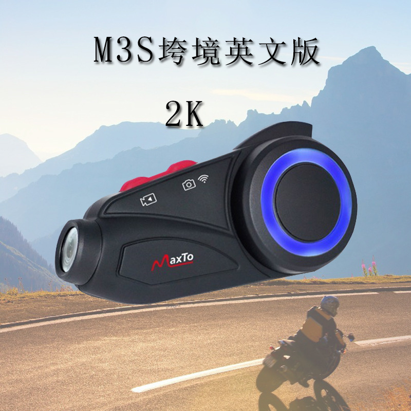 新型国境を越えたオートバイヘルメットbluetoothイヤホン群インターホンhdカメラドライブレコーダm3 s英語|undefined