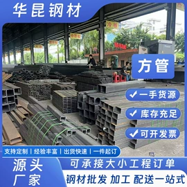 工程建筑机械;土工垫及垫块;方钢