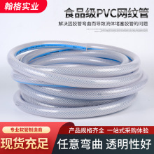 ʳƷ��PVC�W�y��ʳƷ����������͸��ܛ�����ˮ��ϰ׾�ݔ���z��