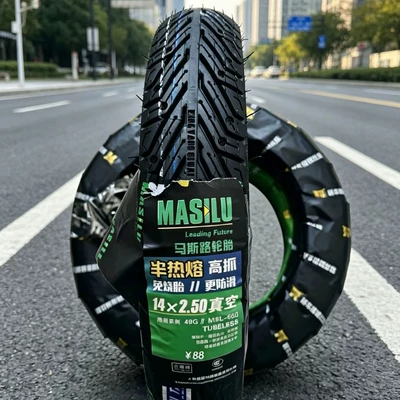 Brand new, unopened 14*250 semi-thermoplastic anti-slip, wear-resistant design, thickened six-layer vacuum tire