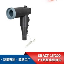 ��ʽ��|����PT������|���^SR-AZT-15-200A �^��������|����^