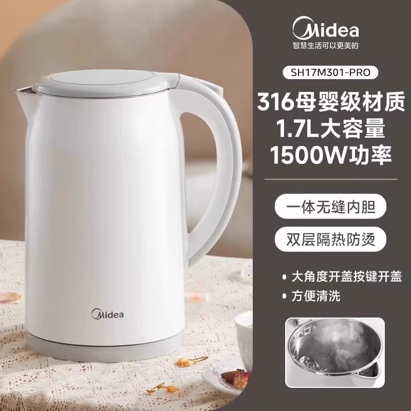 우아한 흰색-316L 산모 및 유아용 스테인레스 스틸