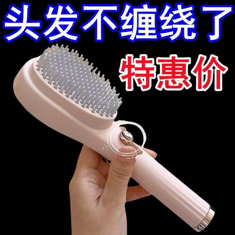 新しい伸縮コーム、魔法のマッサージコーム、細かい髪の掃除、静電気防止、髪を傷つけない、ふわふわ頭皮、ポータブル家庭用|undefined