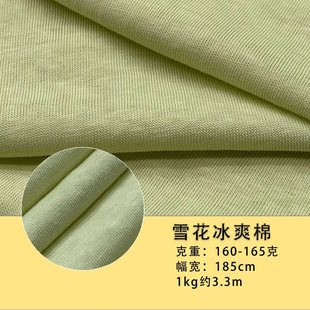 165gѩ����ˬ�ޱ���ƽ�y��������ᘿ����Ϻ������������T������