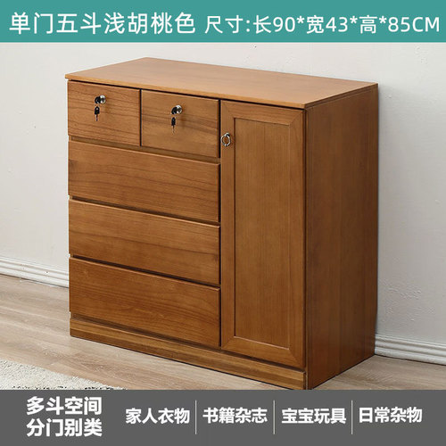 Solid Wood Five-Drawer Wall-Mounted Storage Cabinet Bedroom Storage Cabinet Living Room Dresser Simple Modern Dresser