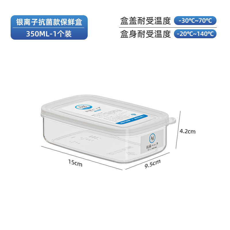 冷蔵庫収納ケース冷凍肉分注貯蔵食品級冷凍保存ケース密封ケース野菜キッチン整理ケース|undefined