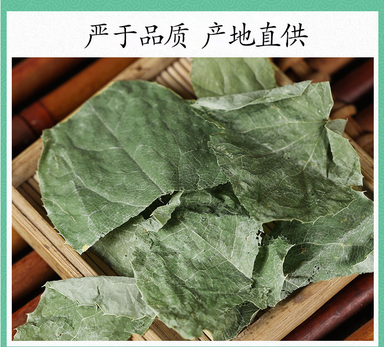 Wild Epimedium Leaf Yin Yang Huo Small Leaf Dried Herb for Tea and Wine Infusion 500g specifications