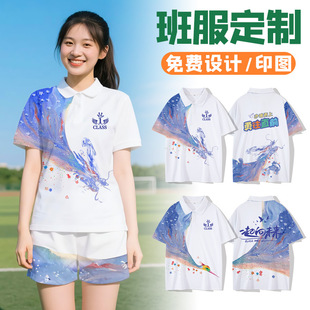 �������T��������polo���\�ӕ��п��Ļ�������F�w��ӡlogo��