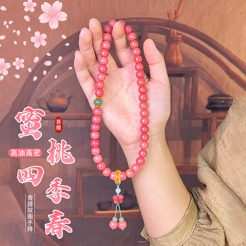 복숭아 사계절 봄 [이중원] 10*9mm