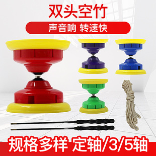Elementary School student five-axis with sound diabolo wholesale adult large double-headed diabolo suit beginner fitness bearing diabolo