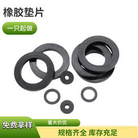 丁腈橡胶垫片耐油NBR橡胶板垫圈减震M2-M22密封防油脚垫异形定制