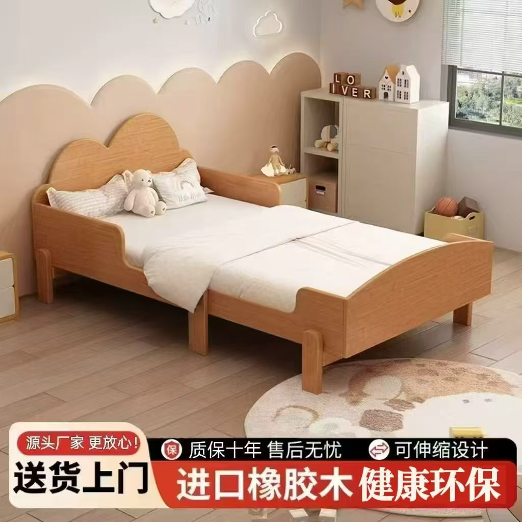 Modern Minimalist Solid Wood Children's Extendable Bed, Foldable and Connectable Single Bed for Boys and Girls, Suitable for Small Apartments, Pull-Out Crib