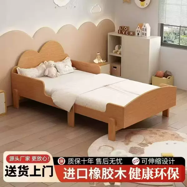 Modern Minimalist Solid Wood Children's Extendable Bed, Foldable and Connectable Single Bed for Boys and Girls, Suitable for Small Apartments, Pull-Out Crib