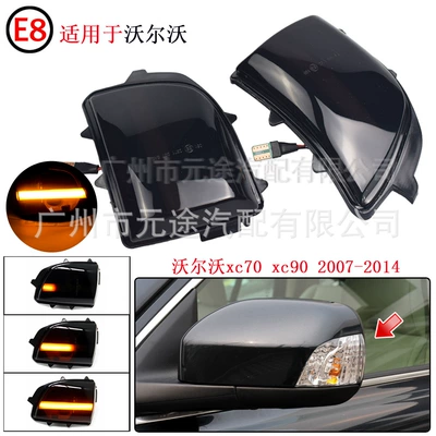 For Volvo XC90 XC70 2007-2014 reversing rearview mirror light LED dynamic flowing water turn signal
