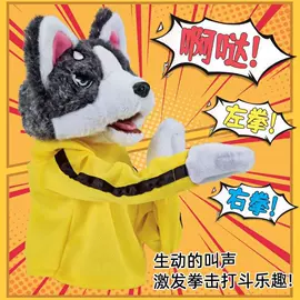 电动公仔;毛绒玩具;搪胶公仔