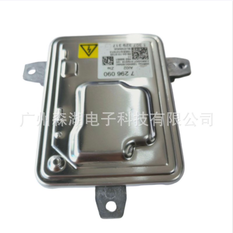 New 130732931715 suitable for 11-16 BMW 3 Series E90 E91 xenon headlight ballast
