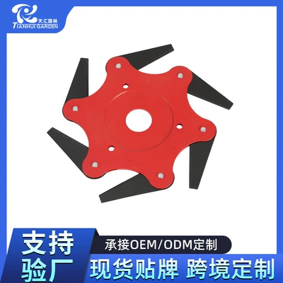 Cross-Border New Model Six-Blade Grass Trimmer Head, Lawn Mower Accessories, Brush Cutter Blade, Universal Weeding and Grass Cutting Blade Wholesale (Otbiçən başlıqları)