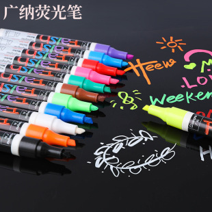 Guangna Digital Screen Erasable Highlighter High-Value Marker Thick Head Black Water-Based Easy-To-Erasure Whiteboard Pen Set