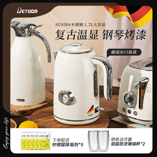 DEBAO Mai DETBOM Vintage Temperature Display Kettle Full Automatic Household 304 Stainless Steel Open Water Electric Kettle