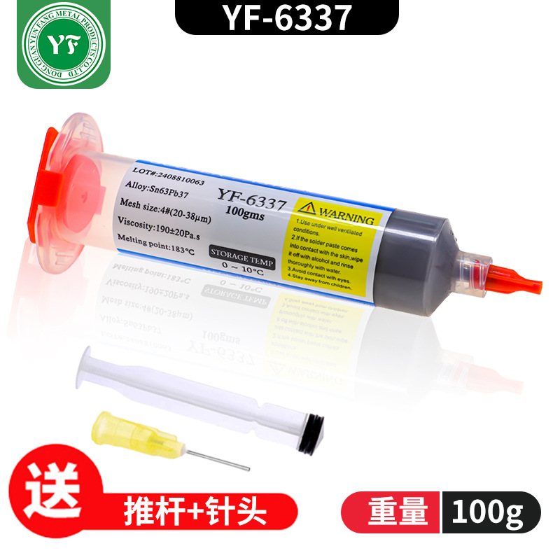 羳Ǧά޺Ͳ30g50g100gԴͷ