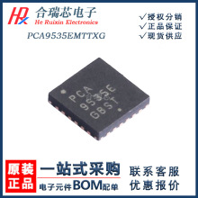 ԭ؛ PCA9535EMTTXG I/O�Uչ��IC ���bHWQFN-24 ԭ�SIC�N��