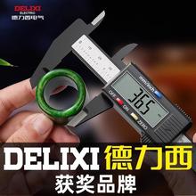 数显游标卡尺手镯游边深度尺文玩珠宝小型电子卡尺高精度亚马逊