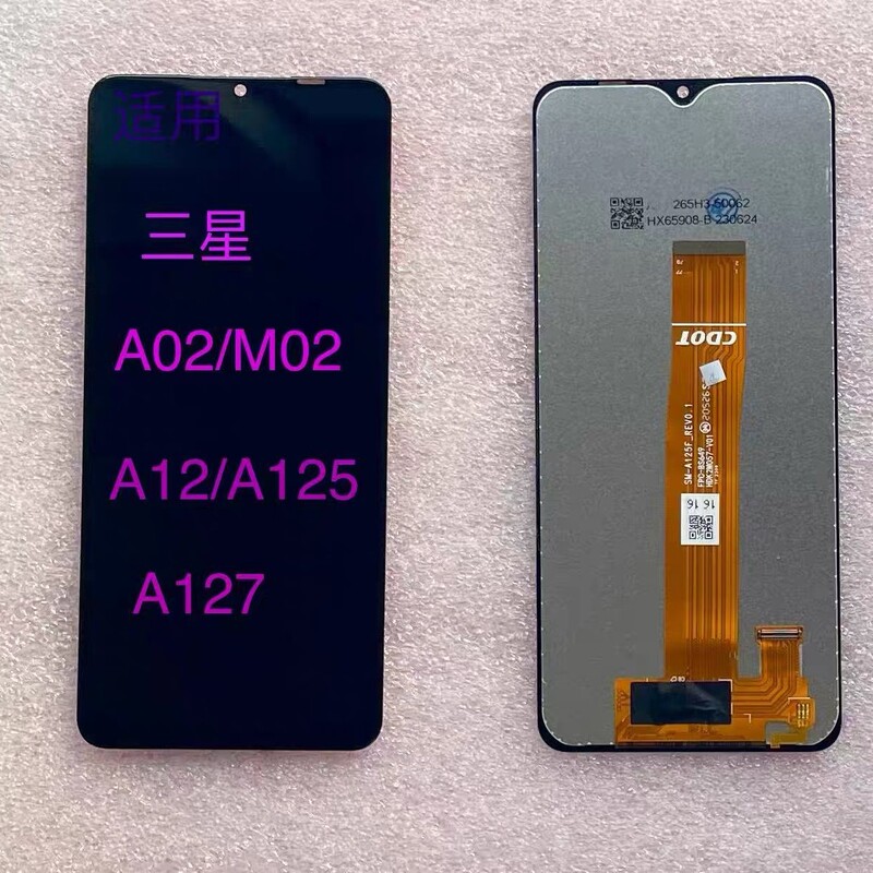 Suitable for Samsung Mobile Phones A12/A125/A127/M12/A32-5G Screen Assembly, Exclusively for Cross-Border Export Suitable for Samsung Mobile Phones A12/A125/A127/M12/A32-5G Screen Assembly, Exclusively for Cross-Border Export