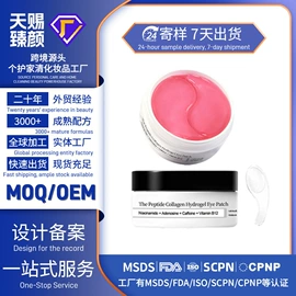 身体护理套装;头皮护理用品;其他美妆工具