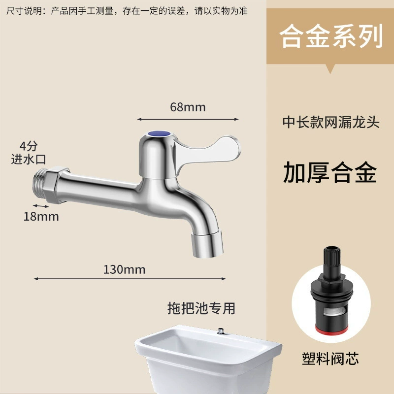 Медная dispenser для стирки, длинная швабра для домашнего использования