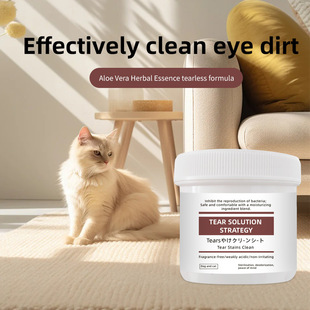 Pet-Specific Eye Tear Stain Wipes Pomeranian Panda Dog Cleaning Tear Stain Eye Care Cotton Pads Cross-Border