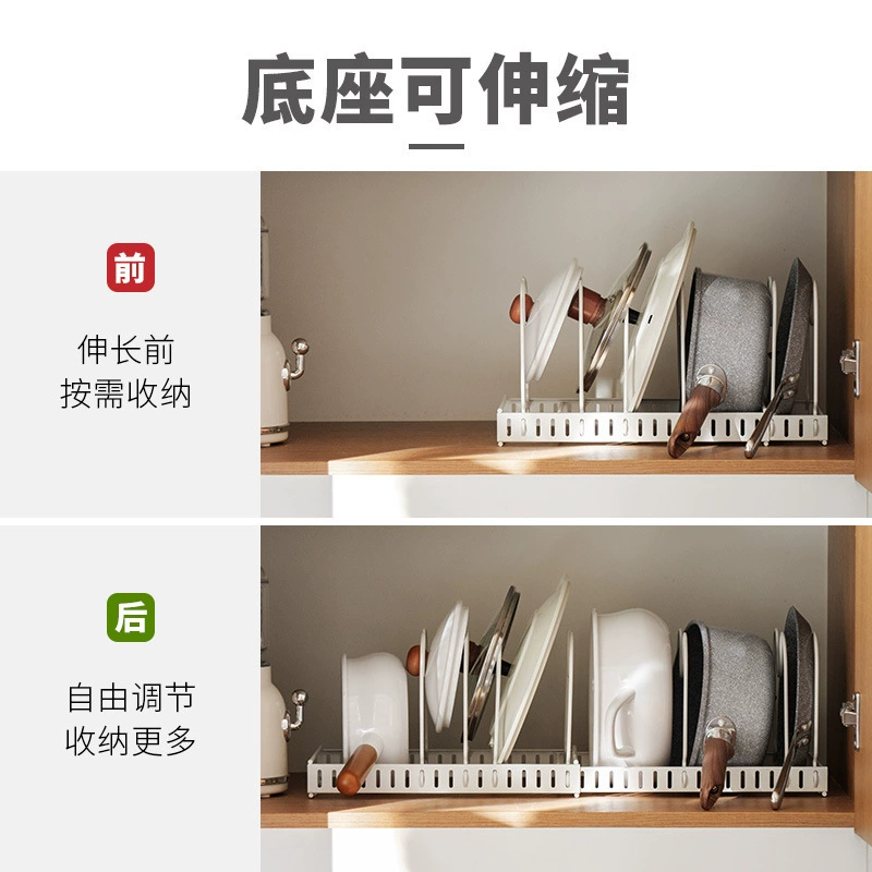 Dicker cabinet built -in pot rack home white tone expansion kitchen pot lid setting rack table storage shelf