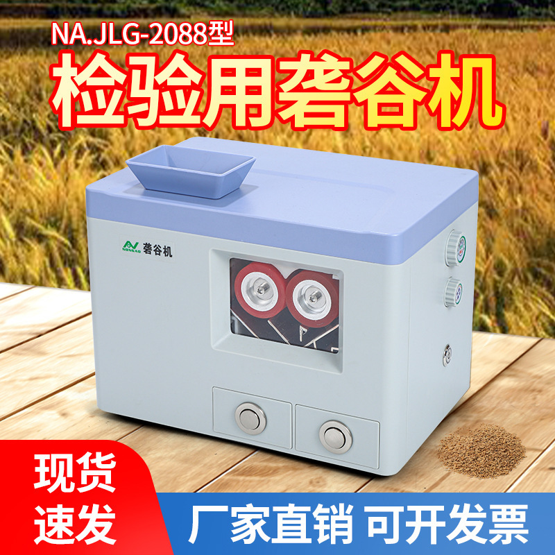 NA.JL-2088��ũ���Ƽ������ùȻ�