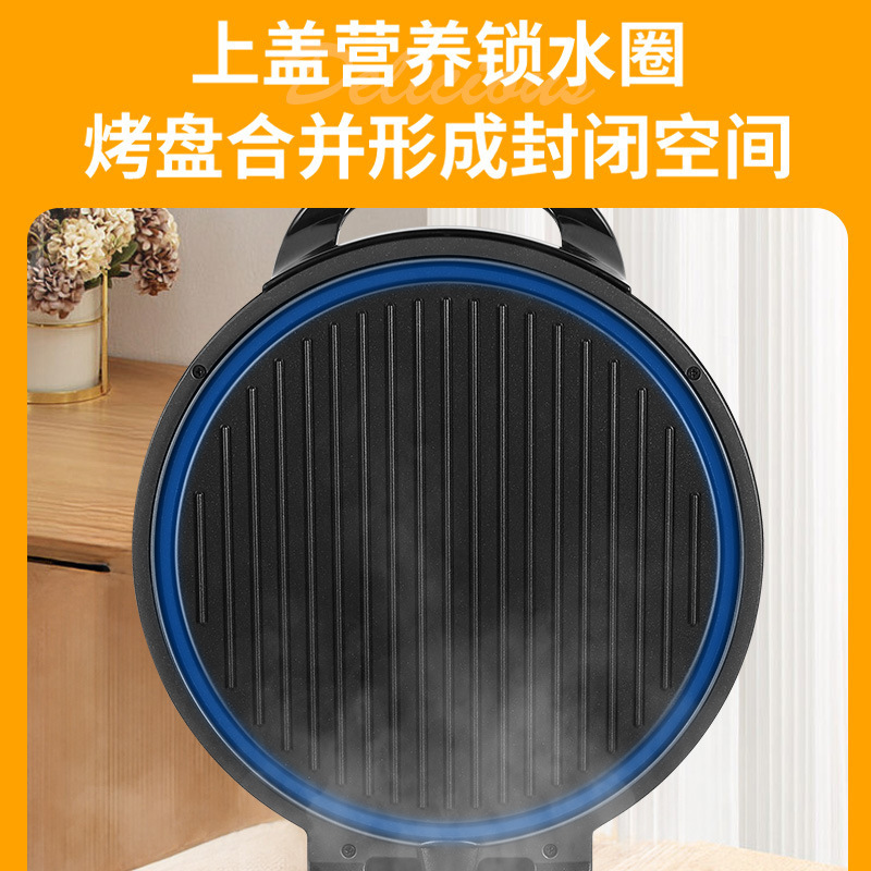 包邮扬子电饼铛家用加大加深双面加热电煎锅烤烙煎饼档锅电饼档烙|undefined