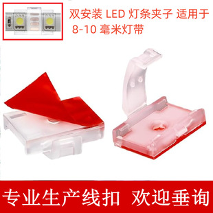 Light new style with buckle LED light with buckle light with fixed card color red light with fixed clip soft light