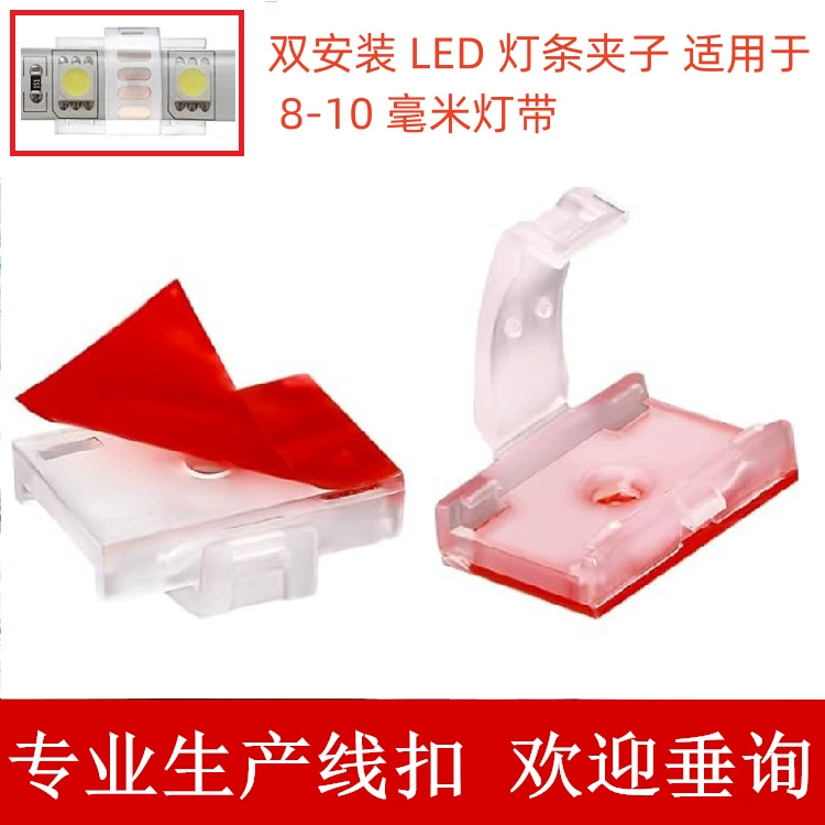 Свет новый стиль с зажимом светодиодный световой ремень с зажимом световой ремень с фиксированным карточкой цветной красный световой ремень с фиксированным зажимом мягкий световой ремень