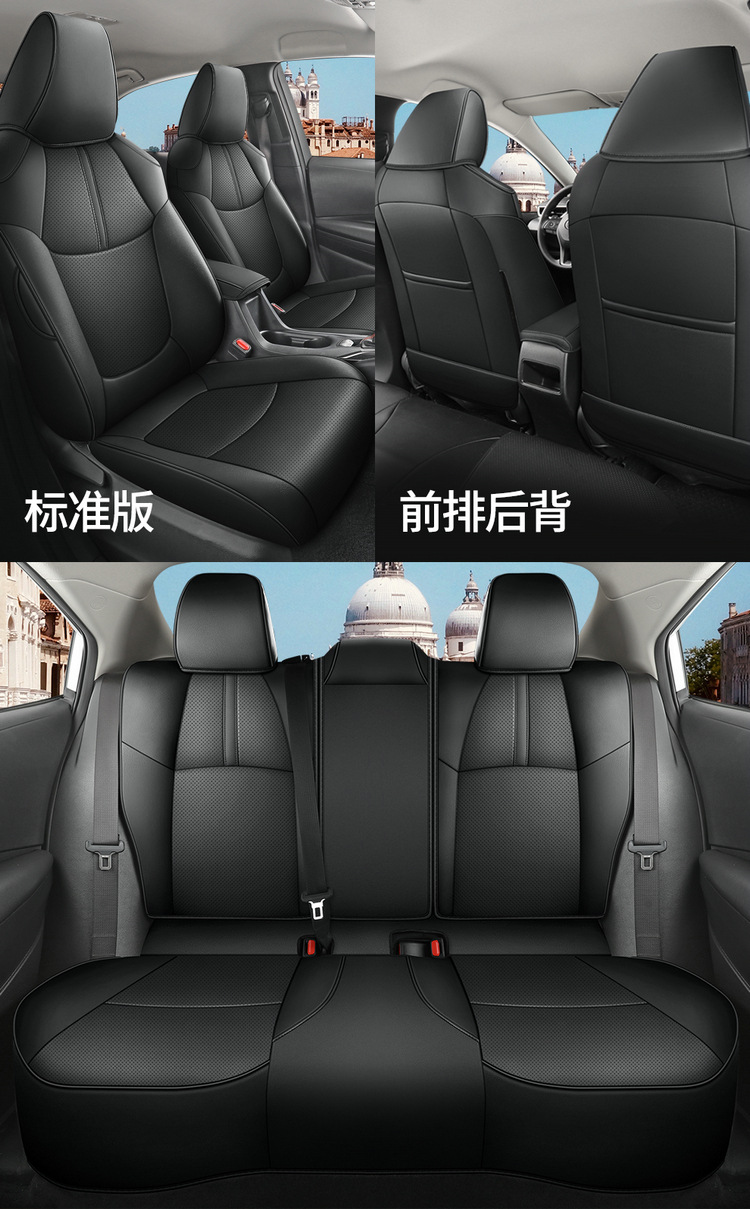 Suitable for 2023 Toyota Corolla car special seat cover four seasons universal breathable cushion all-inclusive seat cover