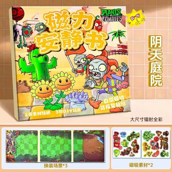 Magnetic Quiet Book 18/18 [Plant Zombies Cloudy Garden]