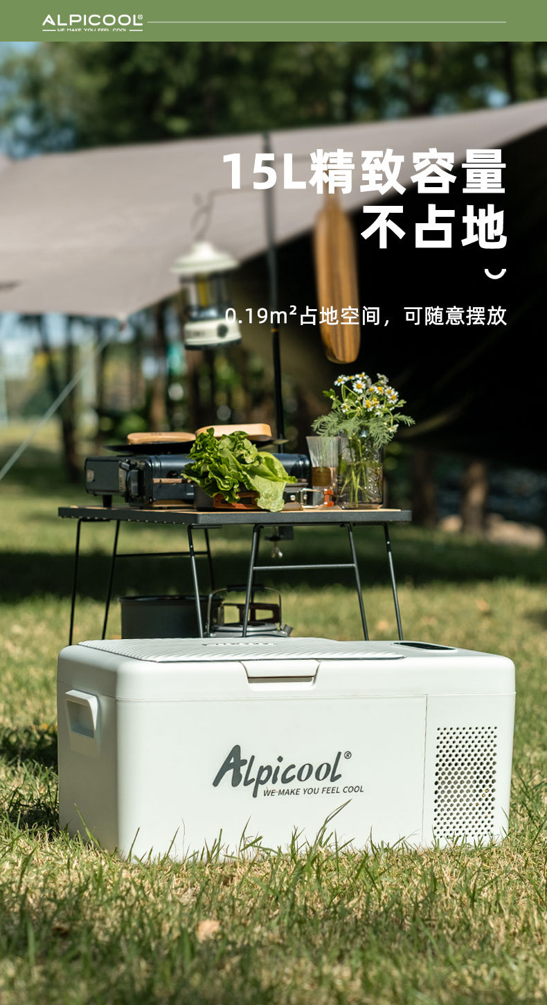 9 Ice Tiger compressor car refrigerator for both car and home use, 12v24v portable s15 dormitory mini refrigerator