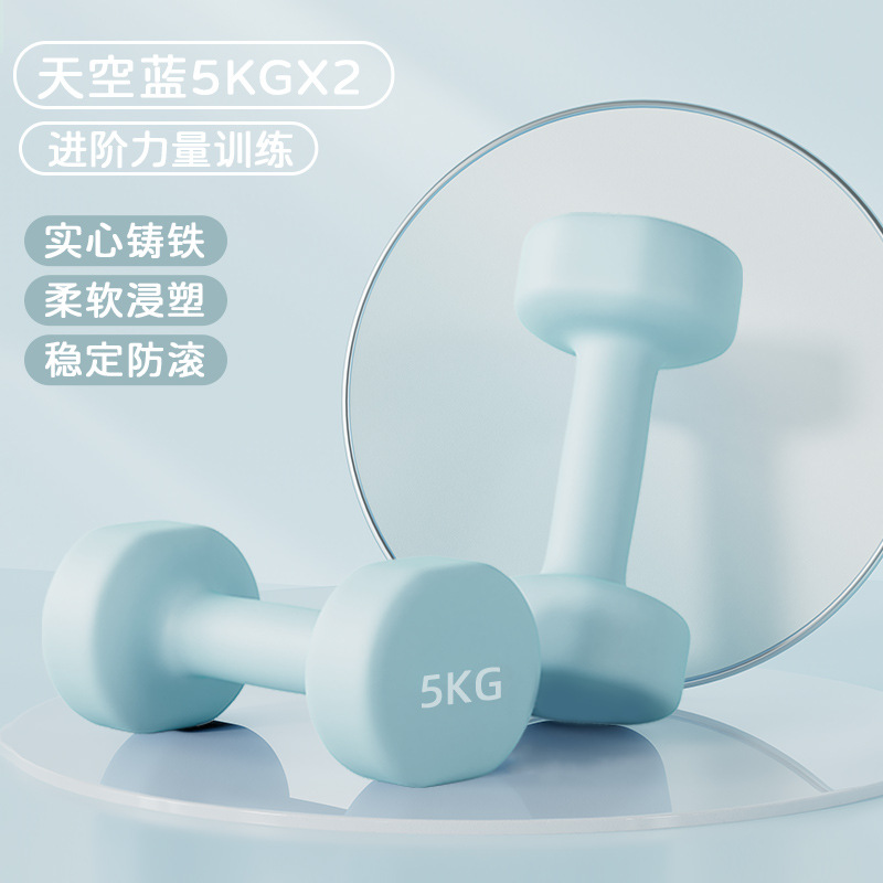 Dumbbelle mujer acondicionamiento físico equipo doméstico para niños y hombres combinación de hierro puro Dumbbelle entrenamiento braquial de la escuela primaria