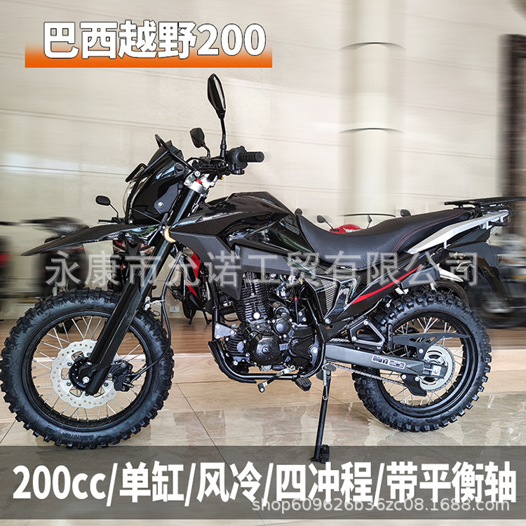 Factory Direct Two-Wheel Mountain Motorcycle 200Cc Brazil Off-Road Trail Racing Factory Direct Two-Wheel Mountain Motorcycle 200Cc Brazil Off-Road Trail Racing
