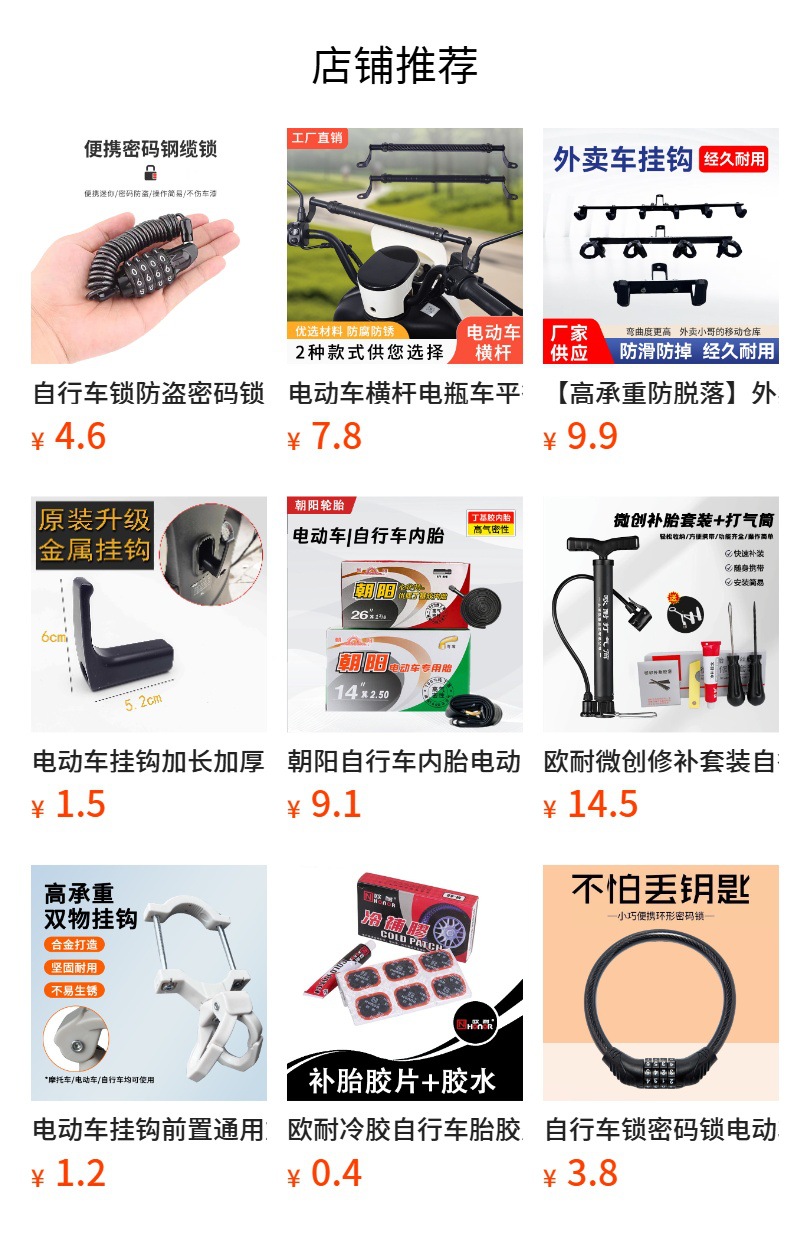 Electric Vehicle Kickstand, Bicycle, Mountain Bike, Road Bike, Scooter, Electric Scooter Stand, Side Stand, Foot Pad