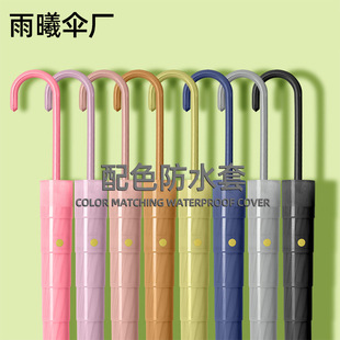 16-Bone Waterproof Cover Long Handle Straight Automatic Sunny Umbrella Men's Business Enlarged Student Golf Advertising Gift Umbrella