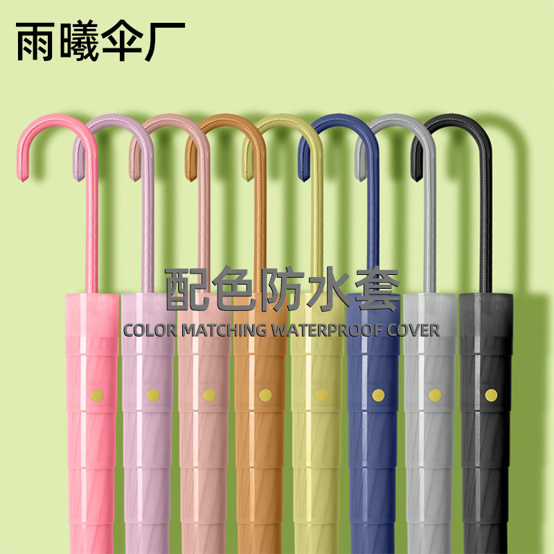16-Bone Waterproof Cover Long Handle Straight Automatic Sunny Umbrella Men's Business Enlarged Student Golf Advertising Gift Umbrella