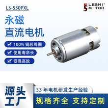 LS-550PXL늄ӹ�����ˢֱ���R�_ ΢��ֱ��늄�늙C 늄ӹ������